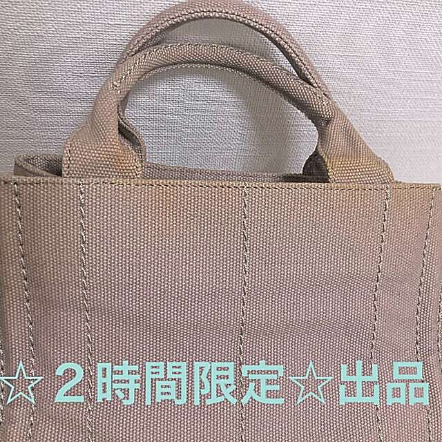 ２時間限定出品☆トートバッグ☆ショルダーバッグ