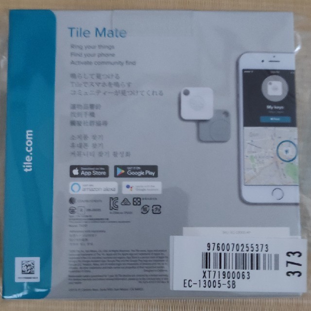 Tile Mate 電池交換版 5個パック EC-13005-SB