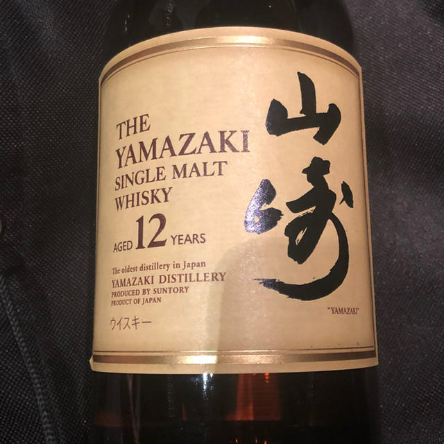 酒山崎１２年　サントリーシングルモルトウイスキー