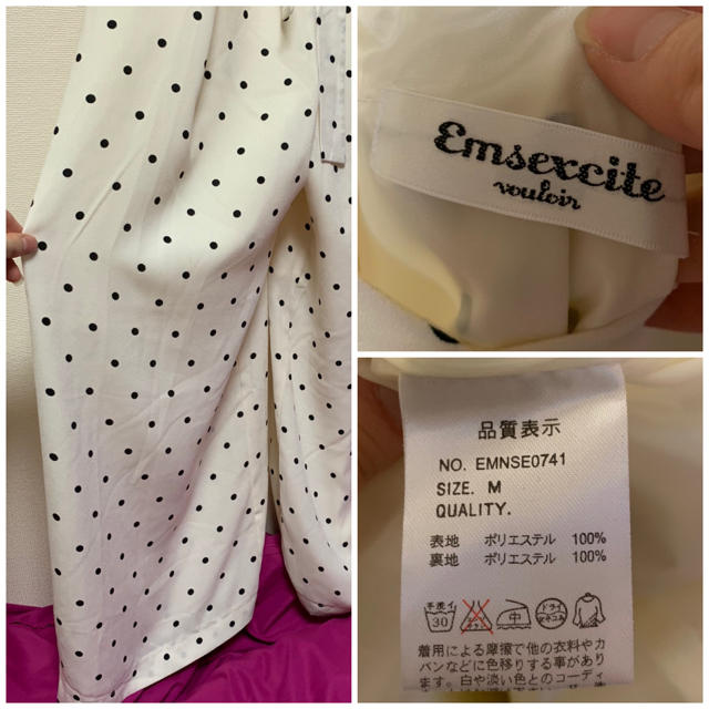 EMSEXCITE(エムズエキサイト)のEmsexcite♡ドットオールインワン レディースのパンツ(オールインワン)の商品写真