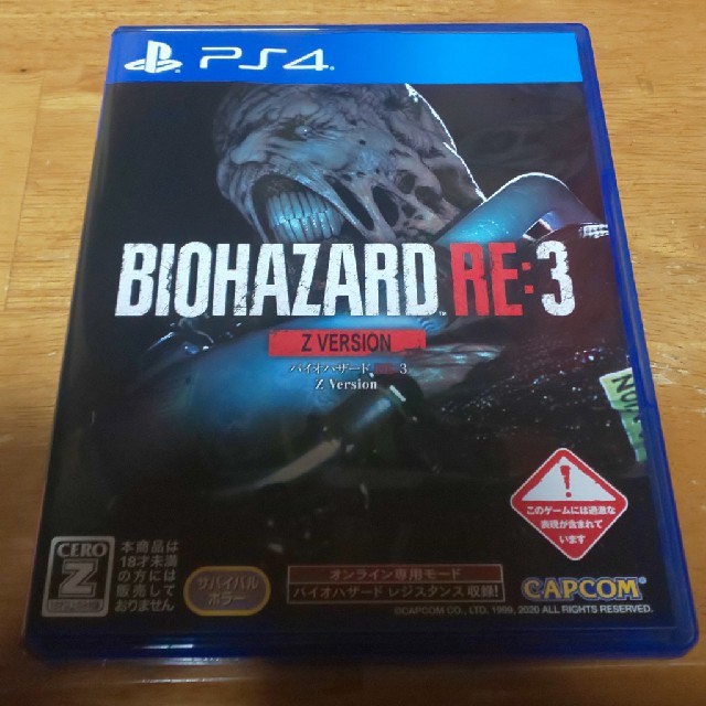 PlayStation4(プレイステーション4)のバイオハザードre3 エンタメ/ホビーのゲームソフト/ゲーム機本体(家庭用ゲームソフト)の商品写真