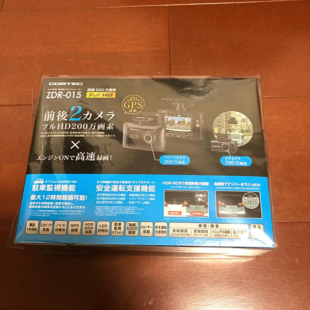 新品未開封品のZDR-015ドライブレコーダーになります。自動車