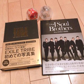 エグザイル トライブ 帯の通販 39点 Exile Tribeを買うならラクマ