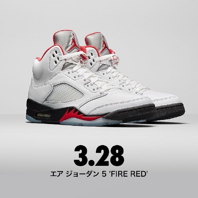 メンズNIKE AIR JORDAN 5 FIRERED流川