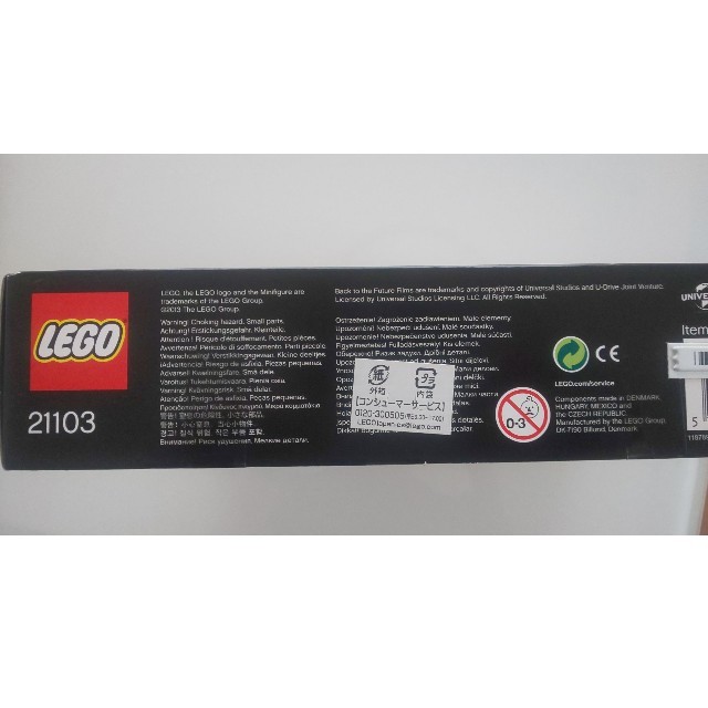 Lego(レゴ)の【値下げ】新品 送料無料 レゴ　クーソー 21103 デロリアン・タイムマシン エンタメ/ホビーのエンタメ その他(その他)の商品写真