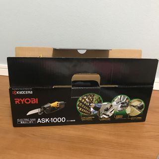 RYOBI ASK-1000 電気のこぎり(工具/メンテナンス)