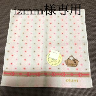 セフィーヌ(CEFINE)のセリーヌハンドタオル(タオル/バス用品)