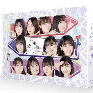 ノギザカフォーティーシックス(乃木坂46)の乃木坂どこへ　ブルーレイ　新品未使用(アイドルグッズ)