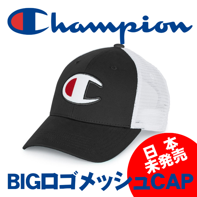【日本未発売】Champion チャンピオン メッシュキャップ/黒 | フリマアプリ ラクマ