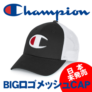 チャンピオン(Champion)の【日本未発売】Champion チャンピオン メッシュキャップ/黒(キャップ)