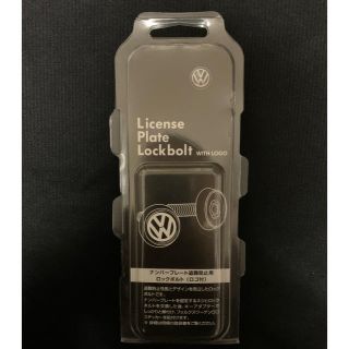 フォルクスワーゲン(Volkswagen)のナンバープレート用マックガード フォルクスワーゲンロゴ 新品未使用品 送料無料(セキュリティ)