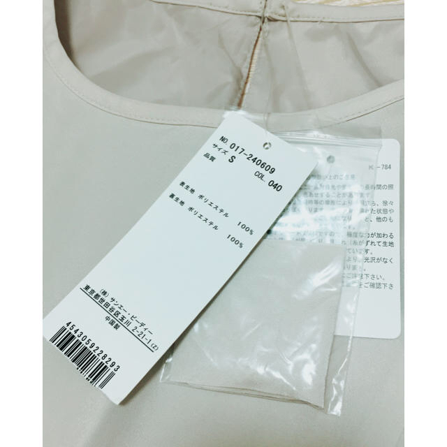 NATURAL BEAUTY BASIC(ナチュラルビューティーベーシック)の【新品未使用】NATURAL BEAUTY BASIC ワンピース レディースのワンピース(ひざ丈ワンピース)の商品写真