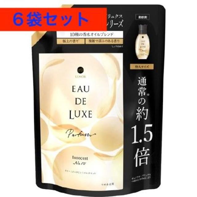 レノア オードリュクス パルファム イノセントつめかえ用600ml*6袋セット