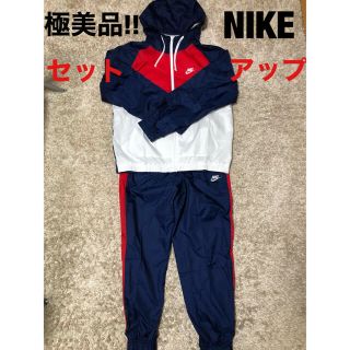 ナイキ(NIKE)のわかな様専用 限定値下げ中!!NIKE ナイロン セットアップ(その他)