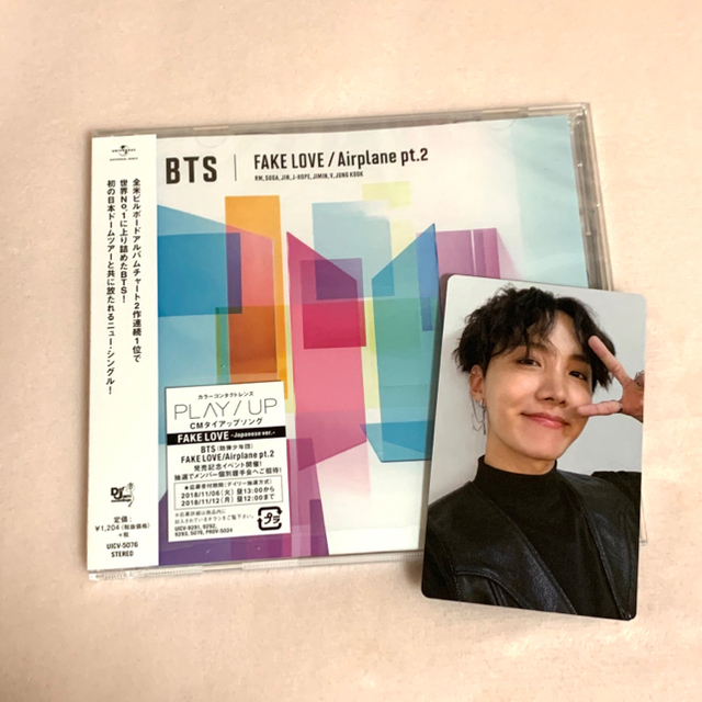 防弾少年団(BTS)(ボウダンショウネンダン)のはるな 様 専用 エンタメ/ホビーのCD(K-POP/アジア)の商品写真