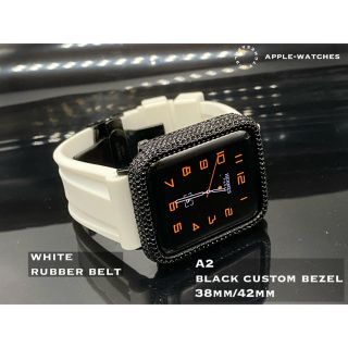ルカリ アップルウォッチ カスタムベゼル グレージュレザーベルト