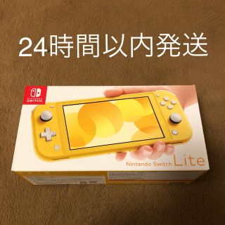 ニンテンドースイッチ(Nintendo Switch)の【新品未使用】Nintendo Switch Lite イエロー(家庭用ゲーム機本体)