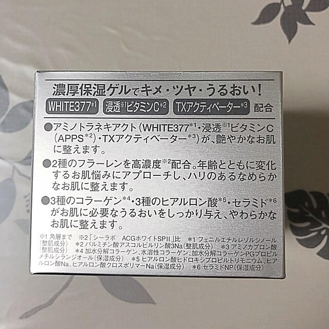 Dr.シーラボ  アクアコラーゲン　美白スペシャル　200g （新品） 2
