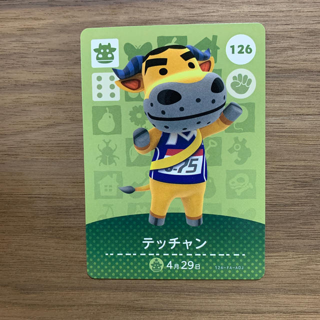 どうぶつの森 あつ森 amiiboカード テッチャン 1枚
