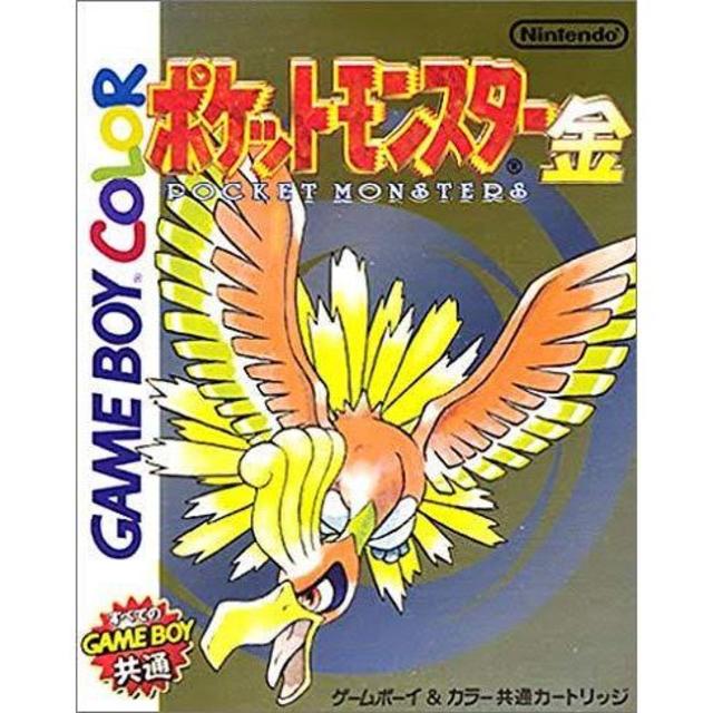 【まとめ買いOK】ポケットモンスター　金 エンタメ/ホビーのゲームソフト/ゲーム機本体(携帯用ゲームソフト)の商品写真