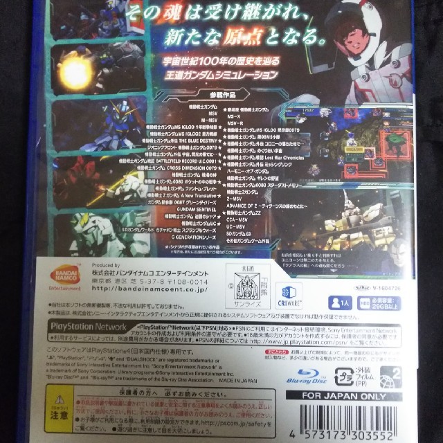 SDガンダム ジージェネレーション ジェネシス PS4 エンタメ/ホビーのゲームソフト/ゲーム機本体(家庭用ゲームソフト)の商品写真