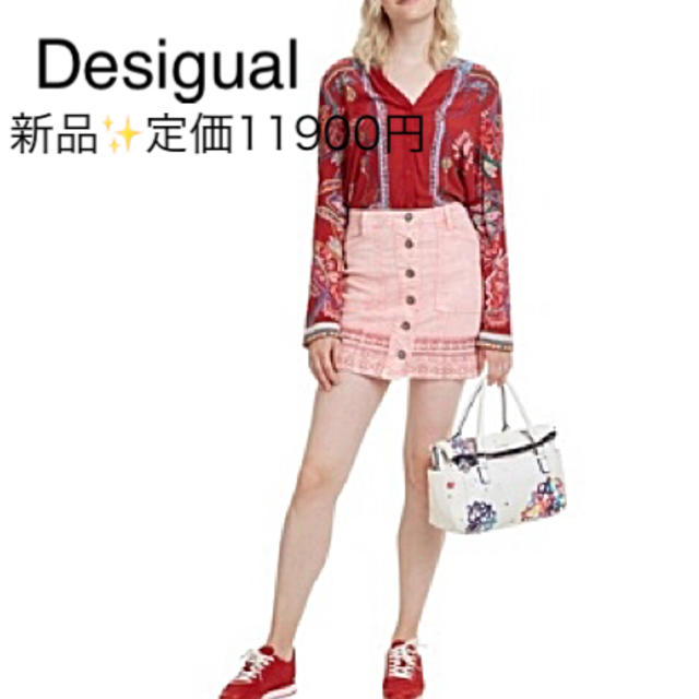 DESIGUAL(デシグアル)の新品✨　デシグアル　ショルダー　トートバッグ　ホワイト 柄　大幅お値下げ❣️ レディースのバッグ(ショルダーバッグ)の商品写真