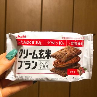 メイジ(明治)のクリーム玄米ブラン カカオ(菓子/デザート)