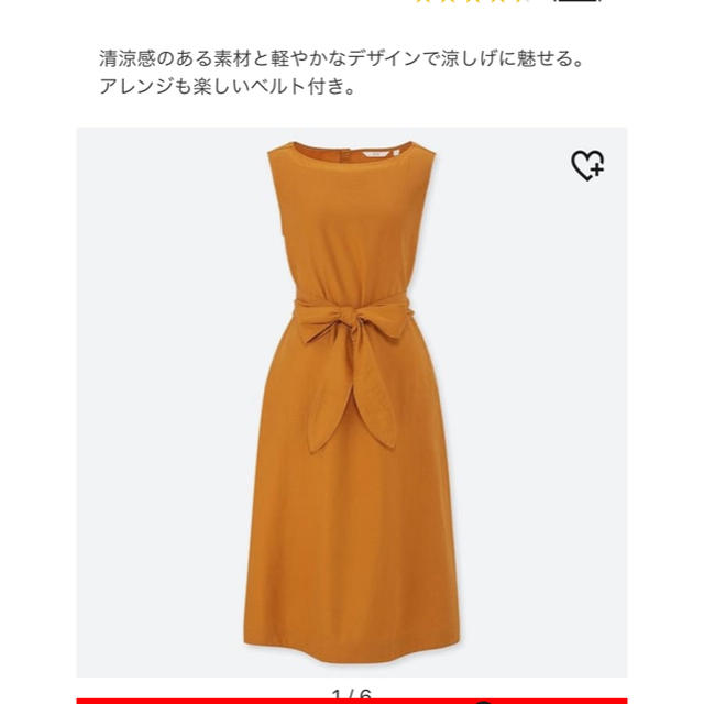 UNIQLO(ユニクロ)のリネンブレンドAラインワンピース レディースのワンピース(ひざ丈ワンピース)の商品写真