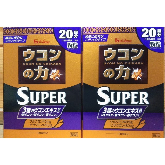 ハウス食品(ハウスショクヒン)のハウス　ウコンの力　SUPER 顆粒　40回分　 食品/飲料/酒の健康食品(その他)の商品写真