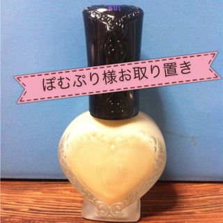 アナスイ(ANNA SUI)の取置ANNA SUI リキッドファンデ(その他)