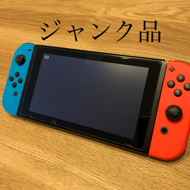 Nintendo Switch - ジャンク品 未対策機 ニンテンドースイッチ Switchの通販 by tomo's shop｜ニンテンドー