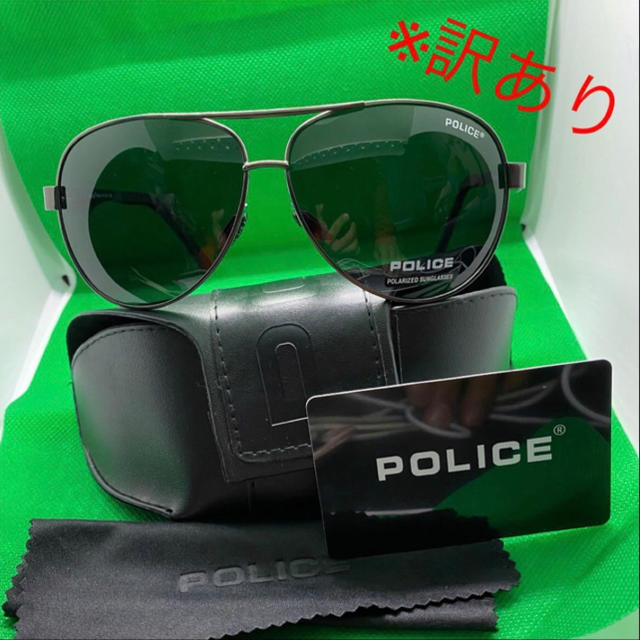 POLICE(ポリス)のPOLICEサングラス　ポリス　偏光レンズ　ティアドロッ高級サングラス メンズのファッション小物(サングラス/メガネ)の商品写真