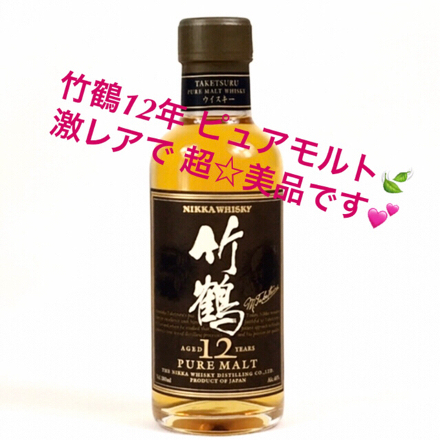 美品です????  ニッカウヰスキー《 竹鶴 12年 ピュアモルト 180ml 》