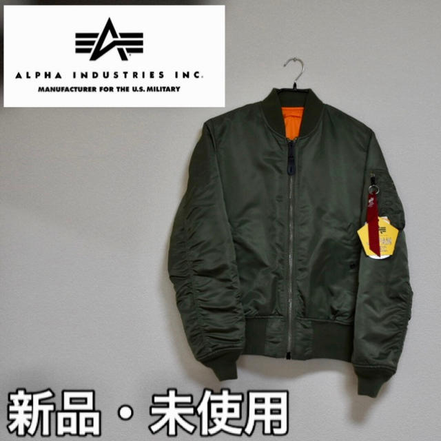 ALPHA INDUSTRIES(アルファインダストリーズ)のALPHA アルファ MA-1 JAPAN FIT メンズのジャケット/アウター(フライトジャケット)の商品写真