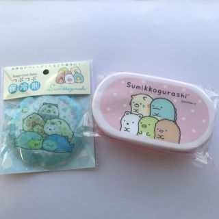 サンエックス(サンエックス)のすみっコぐらし　お弁当セット②(弁当用品)