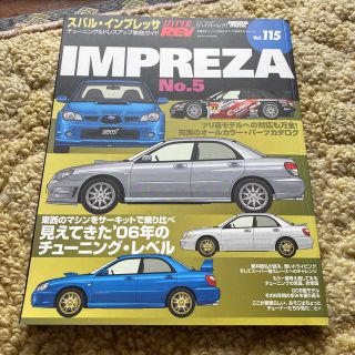 スバル(スバル)のスバル　インプレッサ(車/バイク)