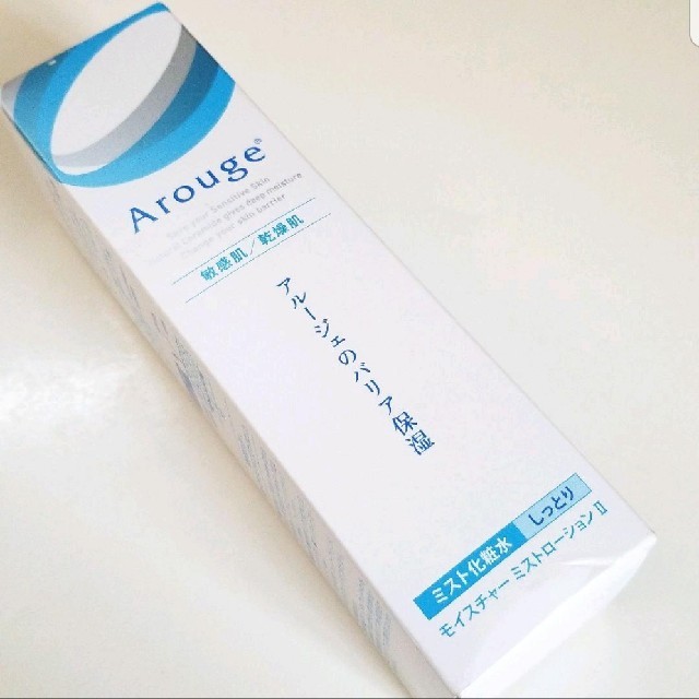 Arouge(アルージェ)のアルージェ モイスチャーミストローション(Ⅱ)150ml コスメ/美容のスキンケア/基礎化粧品(化粧水/ローション)の商品写真