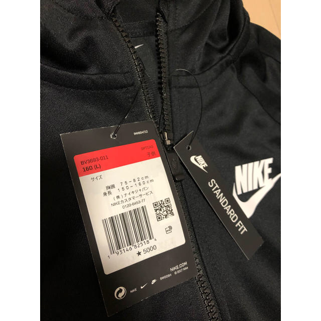 NIKE(ナイキ)の格安新品　ナイキ ジップパーカー 160 レディースのトップス(パーカー)の商品写真