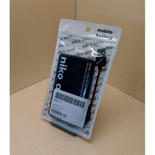 ニコアンド(niko and...)の【未開封新品】niko and ...　モバイルバッテリー　カラー：ブラック(バッテリー/充電器)