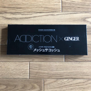 アディクション(ADDICTION)のGINGER ×ADDICTION メッシュサコッシュ　付録(ポーチ)