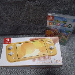 ニンテンドースイッチ(Nintendo Switch)の新品 Nintendo Switch Lite イエロー & どうぶつの森 セッ(家庭用ゲーム機本体)