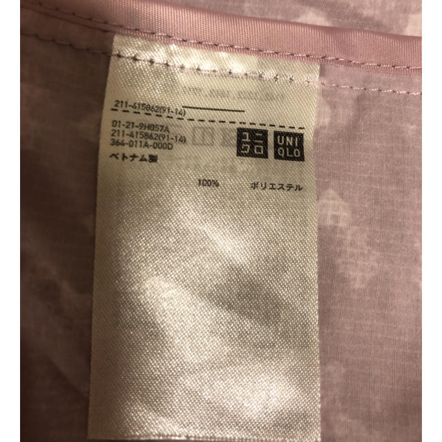 UNIQLO(ユニクロ)のユニクロ　ポケッタブルパーカー　XS ピンク レディースのトップス(パーカー)の商品写真