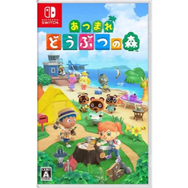 Nintendo Switch(ニンテンドースイッチ)の〔新品未開封〕あつまれどうぶつの森　スイッチ エンタメ/ホビーのゲームソフト/ゲーム機本体(家庭用ゲームソフト)の商品写真