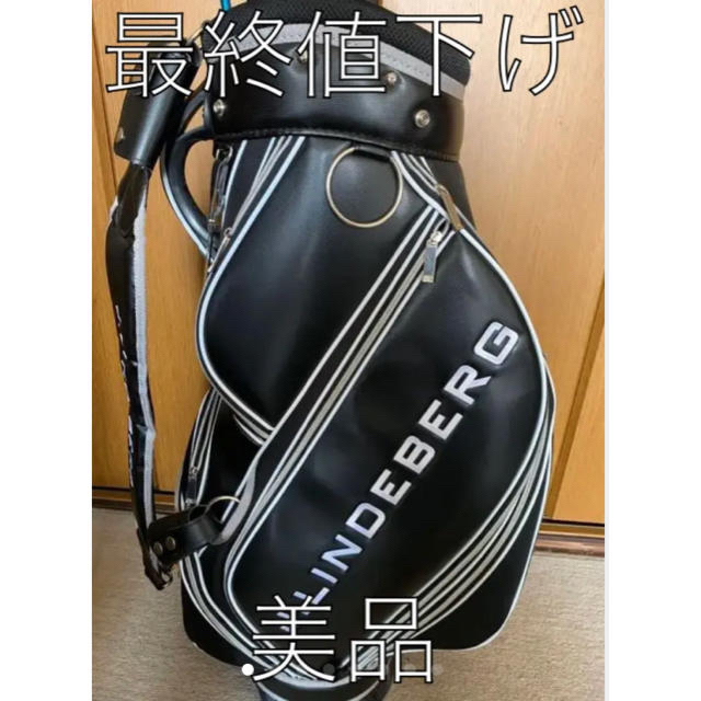 非対面販売 掲載終了間近!J.Lindeberg/ゴルフバッグ/キャディバッグ