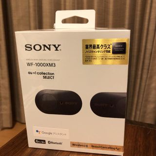 ソニー(SONY)の新品・未開封 SONY WF-1000XM3(B)(ヘッドフォン/イヤフォン)