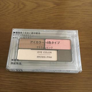 ムジルシリョウヒン(MUJI (無印良品))の無印　アイシャドー(アイシャドウ)