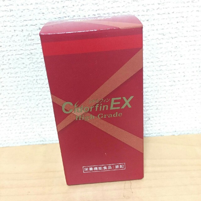 L―シトルリンシドルフィンEXハイグレード☆新品未開封☆送料込み☆即購入OK!おまけ付き