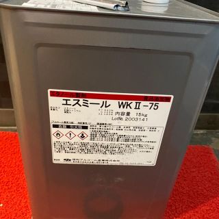 アルコール75% 一斗缶　18L入り　送料込み　新品霧吹き付き(アルコールグッズ)