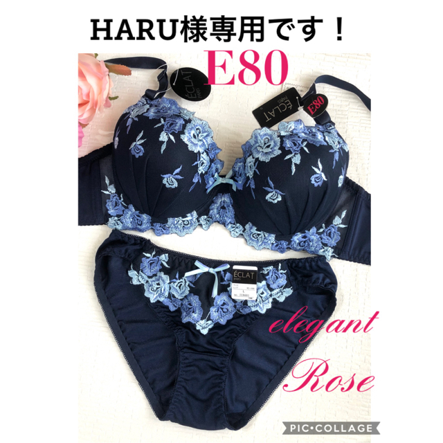 ブラジャー＆ショーツ♡E80ネイビー＆ローズケミカルレースが可愛い♡ レディースの下着/アンダーウェア(ブラ&ショーツセット)の商品写真