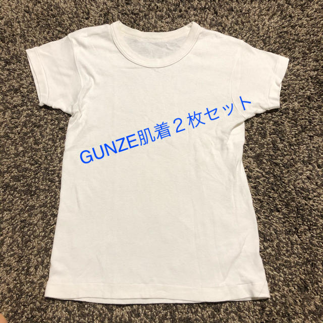 GUNZE(グンゼ)のGUNZE 半袖肌着　120 キッズ/ベビー/マタニティのキッズ服男の子用(90cm~)(下着)の商品写真